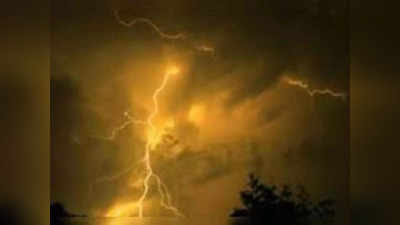 बिहार में आसमानी आफत का कहर, बिजली गिरने से एक दिन में 16 लोगों की मौत