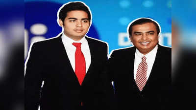 Akash Ambani: তিরিশেই Reliance Jio-র চেয়ারম্যান! মুকেশ পুত্রের যোগ্যতা সম্পর্কে জানেন?