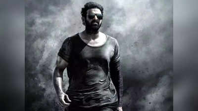 20 Years Of Prabhas : ‘సలార్’ రిలీజ్ డేట్‌పై క్రేజీ అప్ డేట్‌.. డార్లింగ్ ఫ్యాన్స్ అప్పటి వరకు ఆగాల్సిందే!