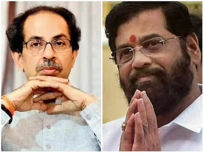 Maharashtra Politics:ఉద్ధవ్‌‌ ఠాక్రే‌కి గవర్నర్ డెడ్‌లైన్... రేపే అసెంబ్లీలో బలపరీక్ష