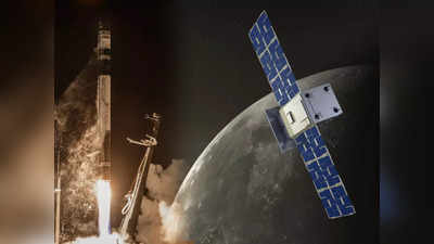 Capstone Spacecraft: चांद पर फिर से जाने की ओर NASA का पहला कदम, लॉन्च किया कैपस्टोन अंतरिक्ष यान, बनेगा नया रेकॉर्ड