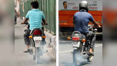 Delhi Pollution: दिल्ली में बिना PUC अपडेट कराए, बाइक या स्कूटर दौड़ाए तो कटेगा 10 हजार का चालान
