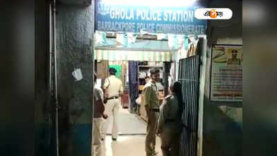 Ghola: কুকুর নিয়ে বচসার জেরে কলেজ ছাত্রীর শ্লীলতাহানি! পরিবারকেও মারধরের অভিযোগ