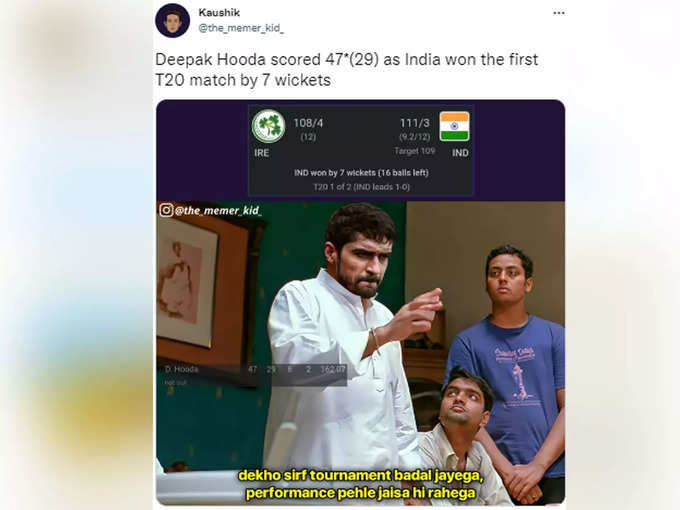 बस टूर्नामेंट ही बदला है...!