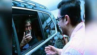 अन् अमिताभ बच्चन यांच्या भेटीसाठी ताटकळत उभा होता आमिर खान, फोटो झाला व्हायरल