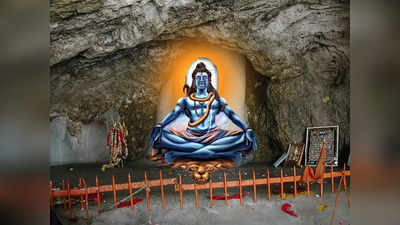 Amarnath Yatra 2022: ಈ 7 ಸ್ಥಳಗಳು ನಿಮಗೆ ಶಿವನಿಗೆ ಹತ್ತಿರವಾದ ಭಾವನೆ ನೀಡುವುದು..!