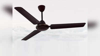 आपके बजट में फिट रहेंगे ये हाई एयर फ्लो वाले Ceiling Fan, घर और ऑफिस के लिए हैं पर्फेक्ट