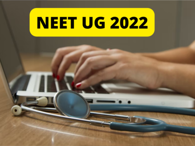 NEET UG 2022: இளங்கலை நீட் தேர்வுக்கான நகர அறிவிப்பு சீட்டு வெளியீடு; ஹால் டிக்கெட் எப்போது வெளியாகும்?