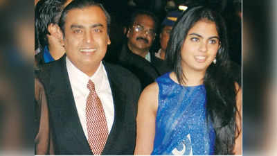 Isha Ambani: नव्या पिढीच्या हाती रिलायन्सचे नेतृत्व; मुकेश अंबानी लाडक्या लेकीच्या हाती सोपवणार ही कंपनी