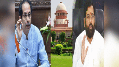 Maharashtra Crisis Supreme Court: महाराष्ट्र में फ्लोर टेस्ट होगा या टलेगा? शिवसेना की अर्जी पर सुप्रीम कोर्ट आज ही करेगा फैसला