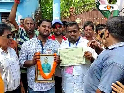 Mithun Kandu: কাকার স্বপ্ন পূরণ করব..., বললেন ঝালদায় নিহত তপন কান্দুর ভাইপো