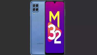 Samsung Galaxy M32 हुआ सस्ता, कीमत में हुई भारी-भरकम कटौती