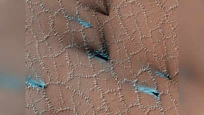 मंगल ग्रह की सतह पर दिखीं रहस्यमय दरारें, काला-नीला धुंआ देख वैज्ञानिक भी हैरान