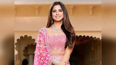 Isha Ambani: மகனுக்கு ஜியோ.. மகளுக்கு ரீட்டெய்ல்.. அம்பானி எடுத்த பலே முடிவு!