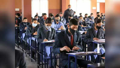 CBSE 10th, 12th Results: CBSE দশম-দ্বাদশে কোন ফর্মুলায় এবার রেজাল্ট?