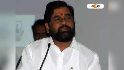 Maharashtra News: উপ মুখ্যমন্ত্রী পদ নিন, Eknath Shinde-কে প্রস্তাব BJP-র