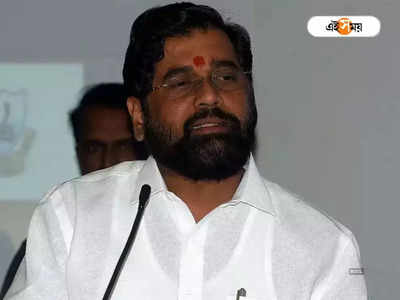 Maharashtra News: উপ মুখ্যমন্ত্রী পদ নিন, Eknath Shinde-কে প্রস্তাব BJP-র