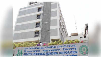 ఇంజినీర్లపై GHMC కొరడా.. 38 మందికి జీతంలో కోత