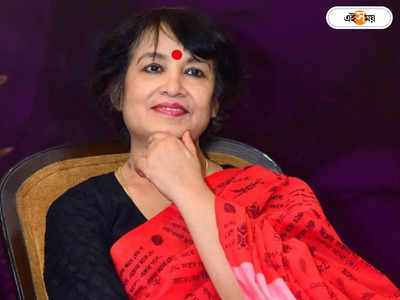 Rajasthan Udaipur Incident: ভারতে মুক্তমনাদেরও শিরচ্ছেদ হতে পারে, মন্তব্য Taslima Nasrin-এর