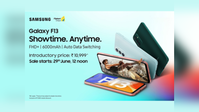 दमदार फीचर्सचा Samsung Galaxy F13 स्मार्टफोन 11 हजारांच्या बजेटमध्ये ठरणार शोस्टॉपर, पाहा काय आहे खास