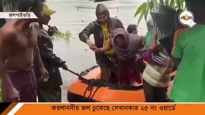 টানা বৃষ্টিতে জলবন্দি জলপাইগুড়ি