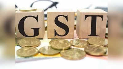 GST Council Meeting: হোটেল বুকিংয়ে বাড়ছে GST! দিতে হবে অনেক বেশি টাকা