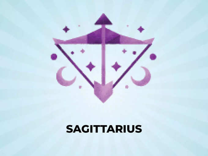 धनु (Sagittarius): आपकी मेहनत रंग लाएगी