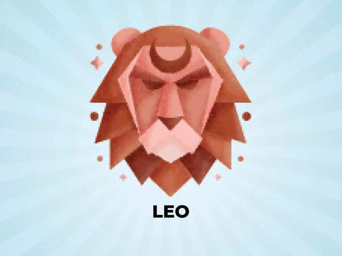 सिंह (Leo): किस्मत का साथ मिलेगा