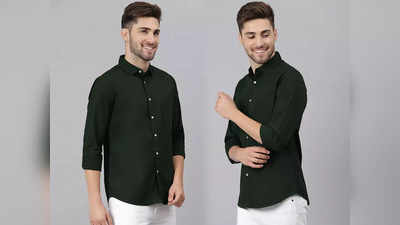 500 रुपये से भी कम में मिलेंगे स्टाइलिश Men’s Shirt, जींस या ट्राउजर के साथ करें पेयर