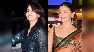 <strong>Neetu Kapoor VS Alia Bhatt : </strong>आलीया भट्टच्या सासूबाई नीतू कपूरच्या 20 वर्षे लहान व तरूण दिसण्यामागील सीक्रेट उघड, सोशल मीडियावर सर्वत्र चर्चा..!