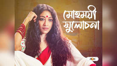 Paoli Dam: সাদা-লাল শাড়িতে মোহময়ী পাওলি দাম! কী রহস্য লুকিয়ে রেখেছেন ‘সুলোচনা’?