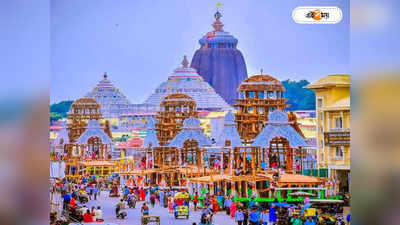 Rath Yatra 2022: ১ জুলাই রথযাত্রা, ১২ দিনের অনুষ্ঠানে কী কী বিশেষ আয়োজন?