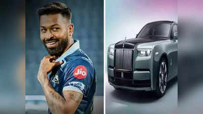 Hardik Pandya: ₹15 কোটির Swag! হার্দিকের গাড়ির কালেকশন দেখলে চোখ কপালে উঠবে