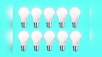 थोक भाव में पाएं ये 10 बेस्ट LED Bulb का कॉम्बो पैक, रोशनी से हर कमरा होगा जगमग