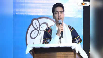 Abhishek Banerjee: “মোদীর বিরুদ্ধে চুপ থাকব…”, শর্ত দিলেন অভিষেক বন্দ্যোপাধ্যায়