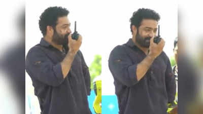 Jr NTR నంబర్ లీక్!.. నెట్టింట్లో ఫ్యాన్స్ హంగామా