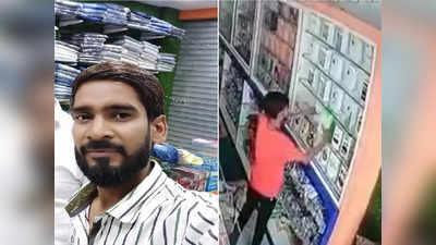 CCTV: સુરતમાં દુકાનમાં કામ કરતા યુવકે લાખોની કિંમતના મોબાઈલ-જિન્સ પેન્ટ ચોરી લીધા