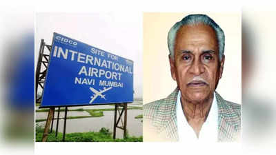 Navi Mumbai Airport: उद्धव ठाकरेंनी एकनाथ शिंदेंचा निर्णय फिरवला, नवी मुंबई विमानतळाला दि.बा.पाटलांचं नाव