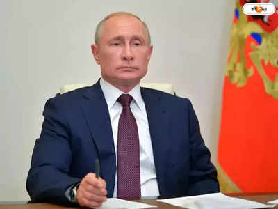 Vladimir Putin: পুতিন মেয়ে হলে যুদ্ধ করতেন না! Russia President-কে কটাক্ষ UK Prime Minister-এর