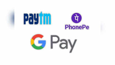 GPay, PhonePe, Paytm-এ প্রতারণার জাল বিছিয়েছে প্রতারকরা! সুরক্ষিত থাকতে ব্যাঙ্কের এই পরামর্শ মেনে চলুন