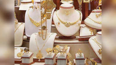 Gold Silver Price Today: সামান্য সস্তা সোনা, কলকাতায় আজ দাম কত?