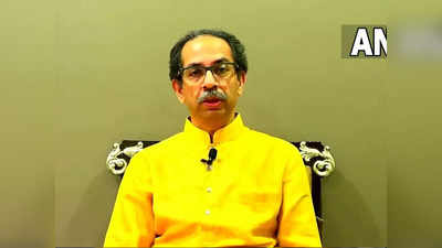 Uddhav Thackeray resigns: फ्लोर टेस्ट पर सुप्रीम फैसले के बाद उद्धव ठाकरे ने सीएम पद से दिया इस्तीफा, MLC पद भी छोड़ा