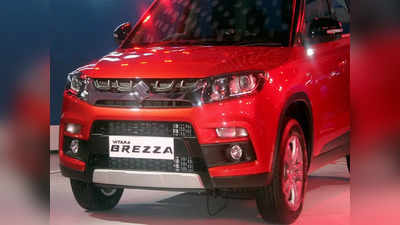 New Brezza आज भारत में होगी लॉन्च, देखें लुक और फीचर्स के साथ ही संभावित कीमत डिटेल