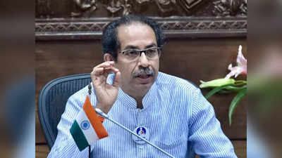 Uddhav Thackeray Resigns : ವಿಶ್ವಾಸಮತಕ್ಕೂ ಮುನ್ನವೇ ರಾಜೀನಾಮೆ ನೀಡಿದ ಮಹಾರಾಷ್ಟ್ರ ಸಿಎಂ ಉದ್ಧವ್‌ ಠಾಕ್ರೆ