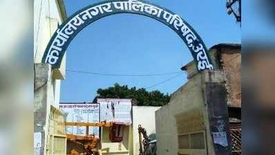 Jalaun News: यूपी के 6 शहर बनेंगे मॉडल टाउन, ठोस कूड़ा प्रबंधन के लिए बनेगा ऐक्शन प्लान