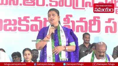 సింహంతో ఆట.. జగనన్నతో వేట అయ్యే పని కాదు: రోజా