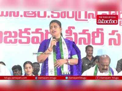 సింహంతో ఆట.. జగనన్నతో వేట అయ్యే పని కాదు: రోజా