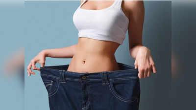 Weight Loss : వీటిని దూరం పెడితే ఈజీగా బరువు తగ్గుతారట..