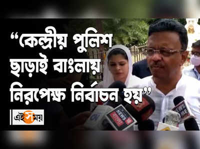 কেন্দ্রীয় পুলিশ ছাড়াই বাংলায় নিরপেক্ষ নির্বাচন হয়: ফিরহাদ