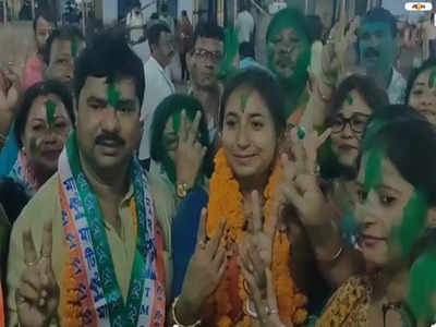 Siliguri Mahakuma Parishad Election Result: শিলিগুড়ি মহকুমা পরিষদেও নিরঙ্কুশ জয় তৃণমূলের